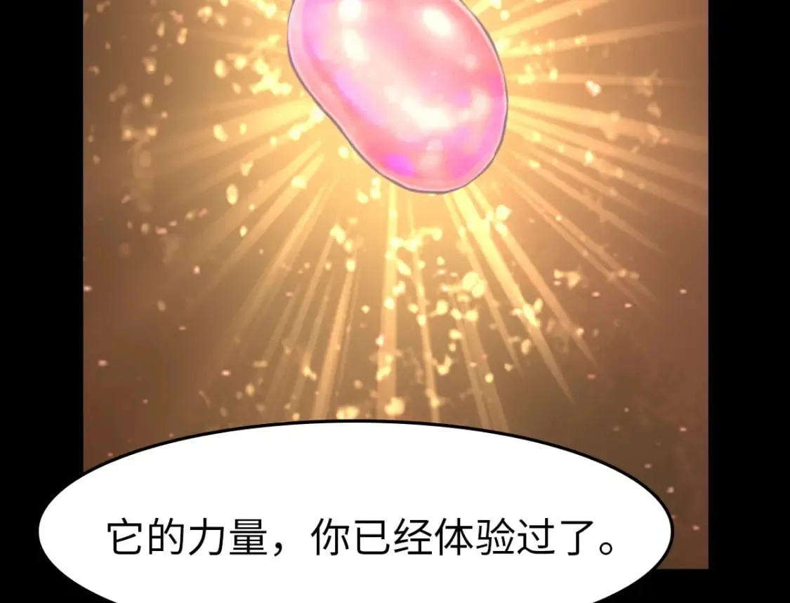 430 第95页