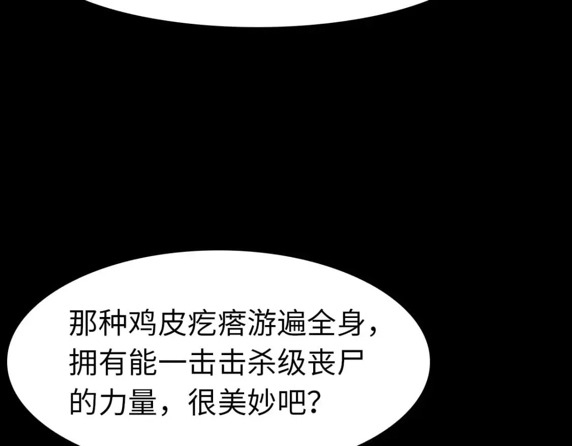 430 第96页