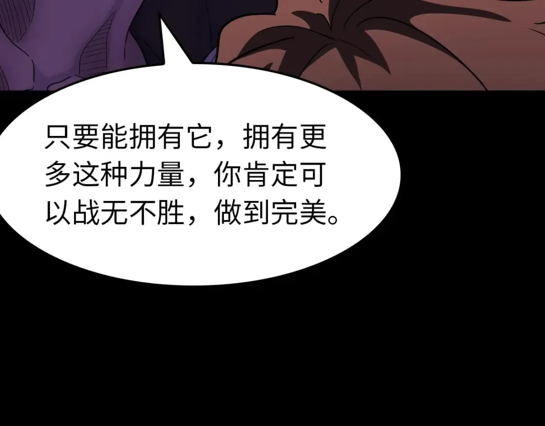 430 第99页