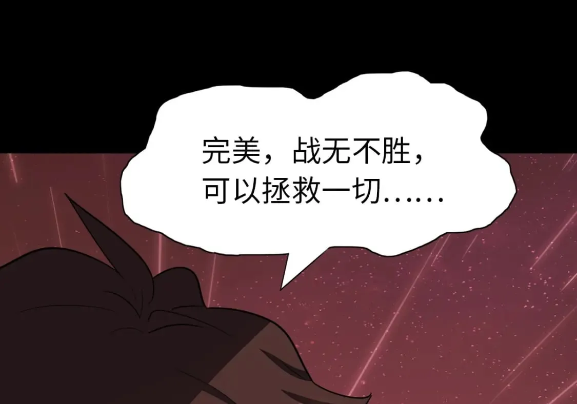 430 第100页