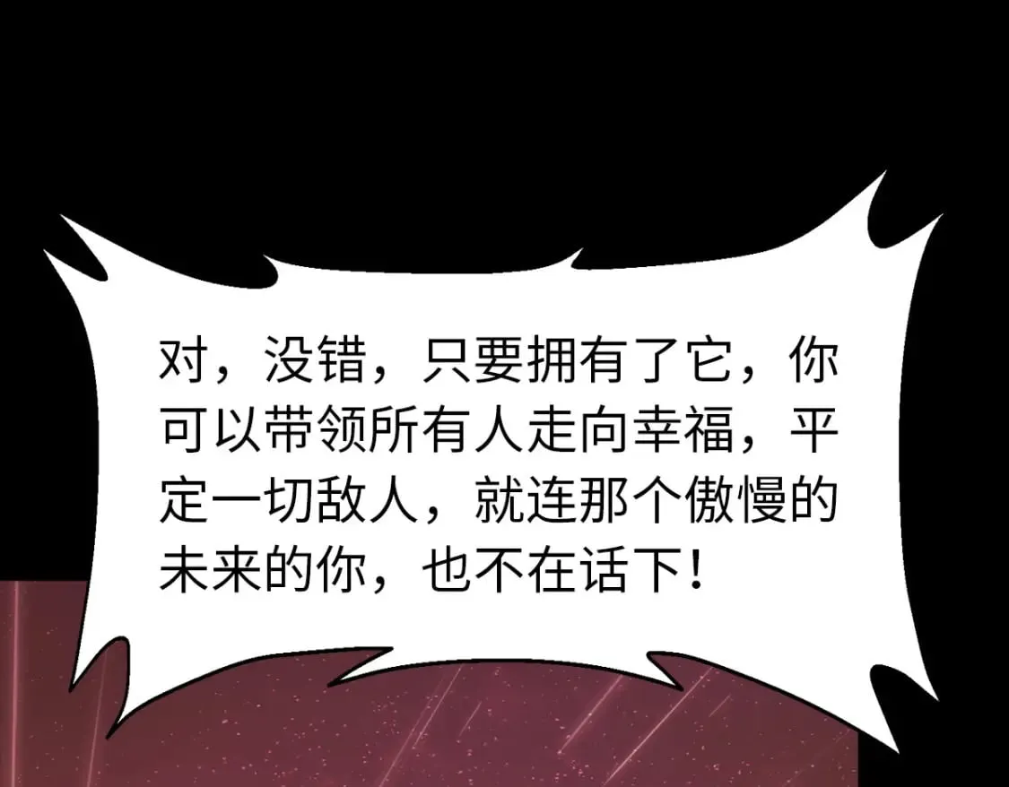 430 第103页