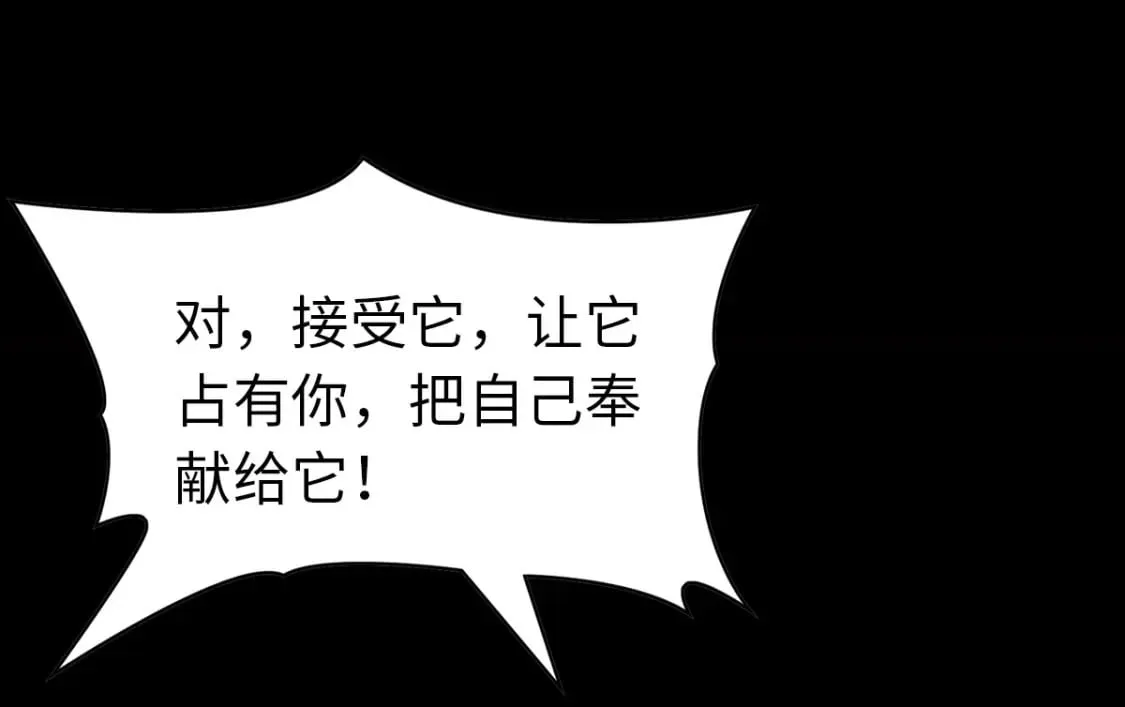 430 第106页