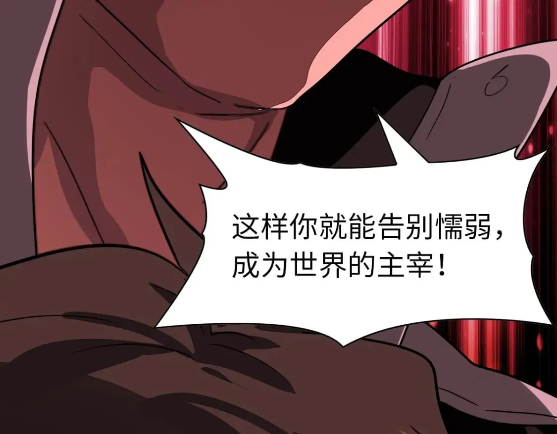 430 第108页