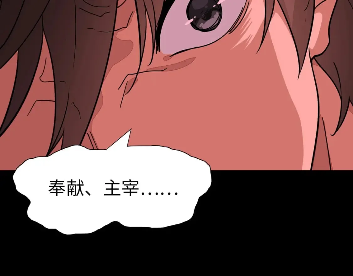 430 第111页