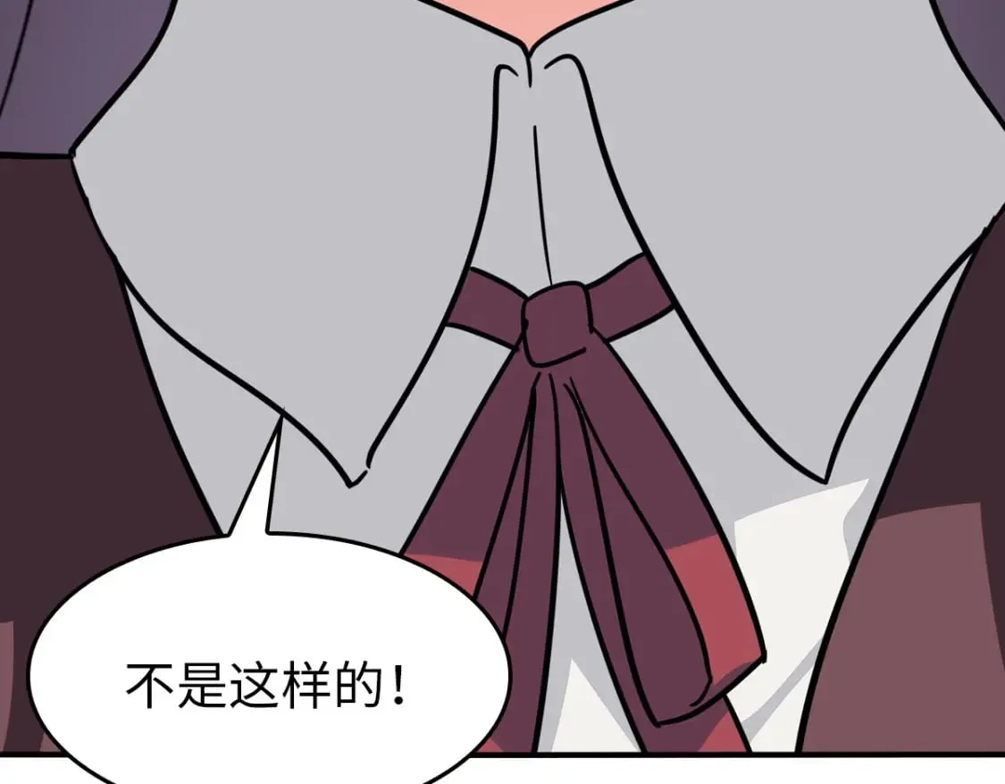 430 第114页