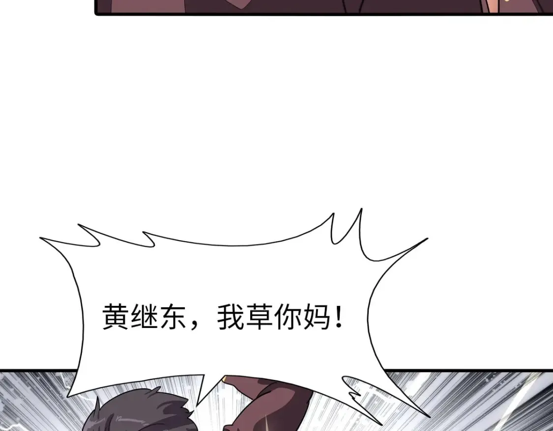 430 第118页