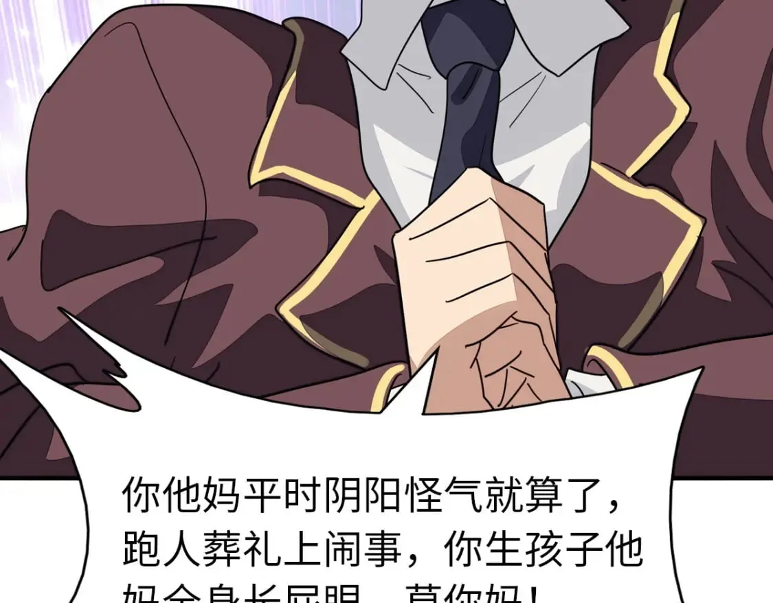 430 第122页