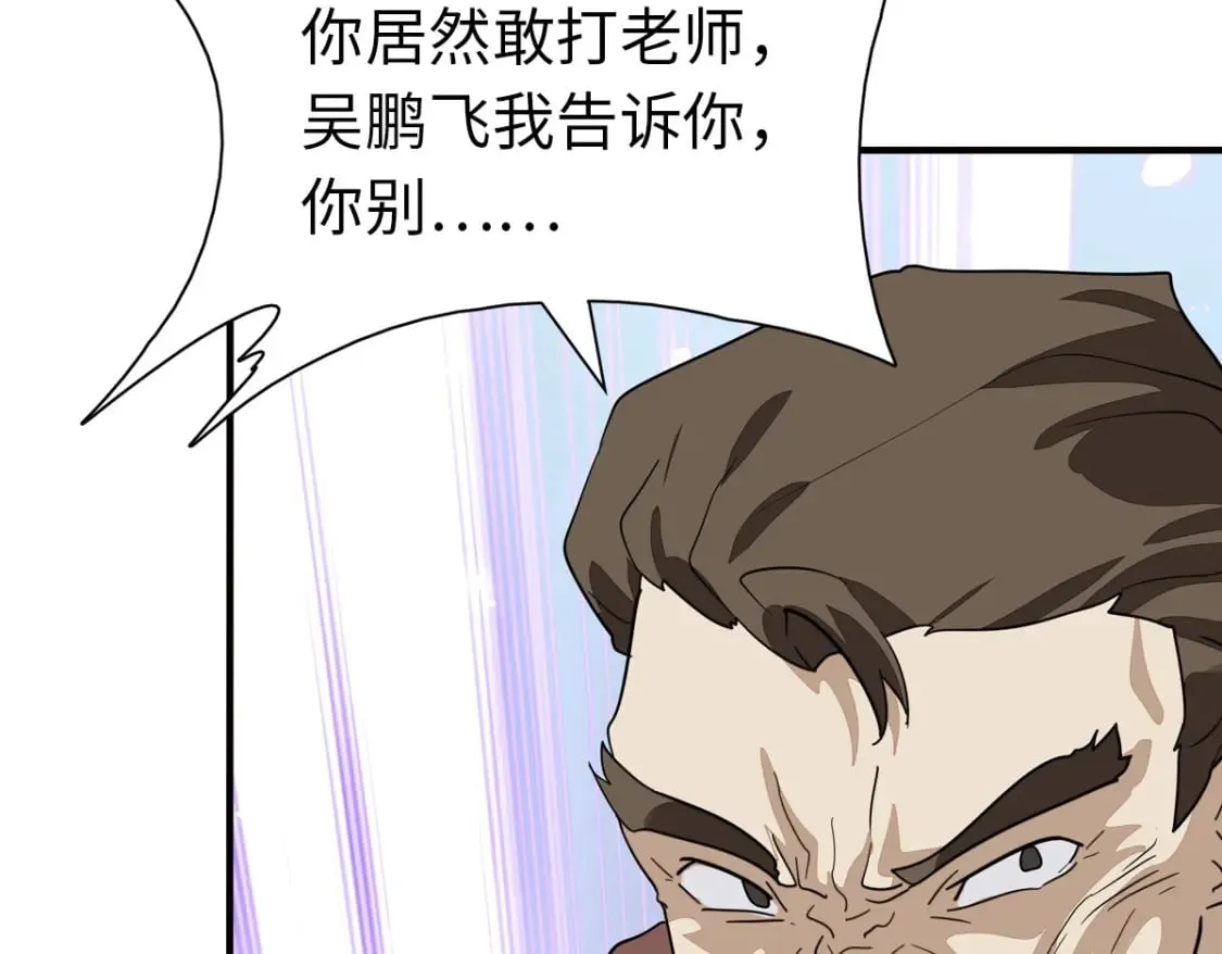 430 第124页