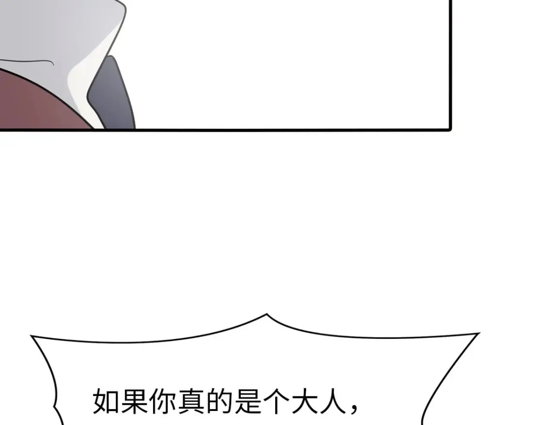 430 第133页