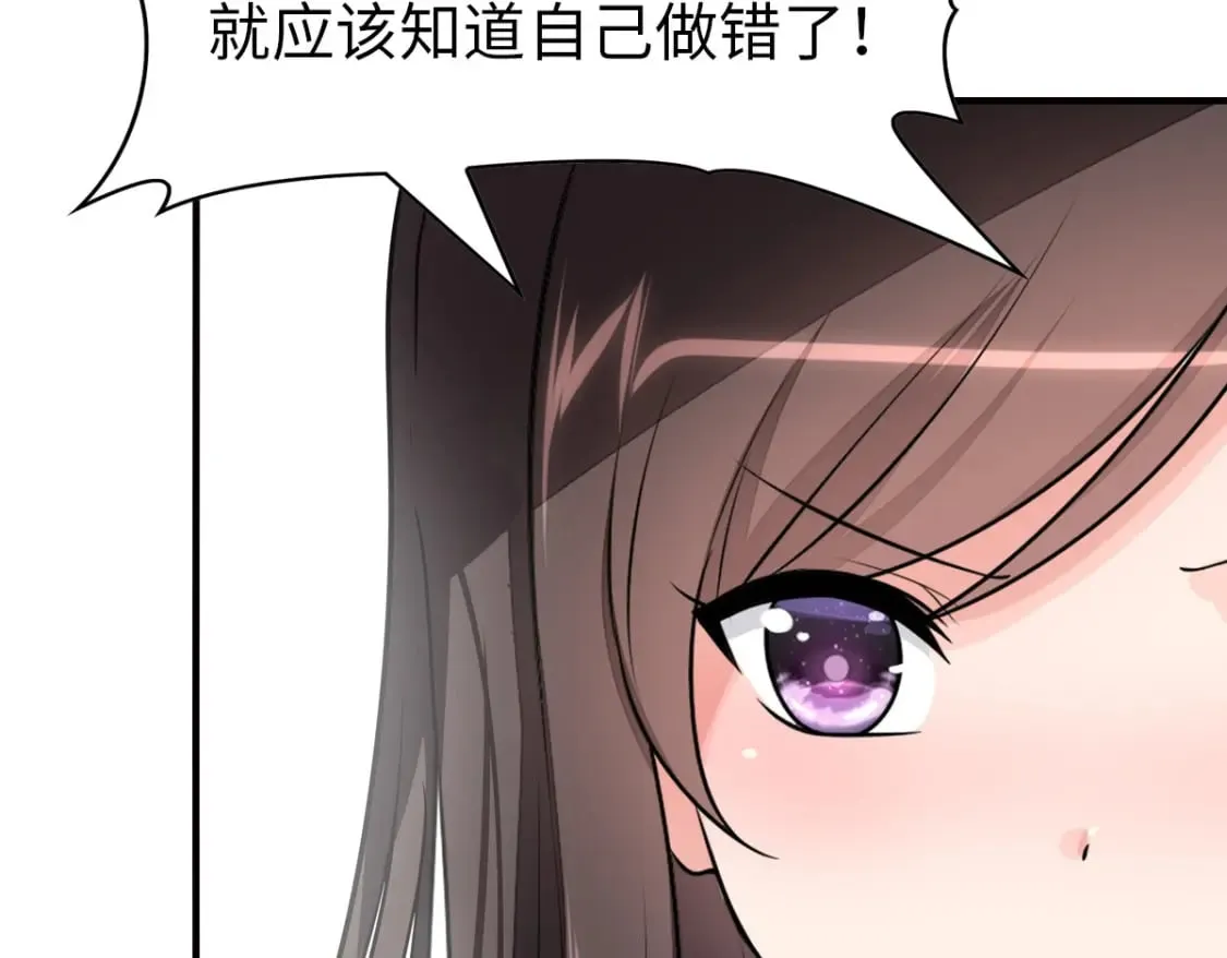 430 第134页