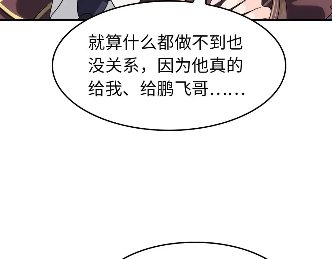 430 第139页