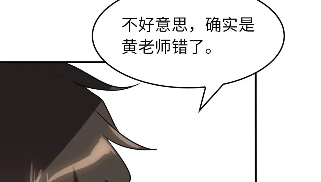 430 第140页