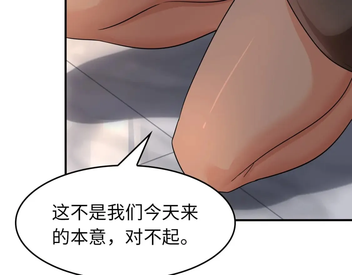 430 第144页