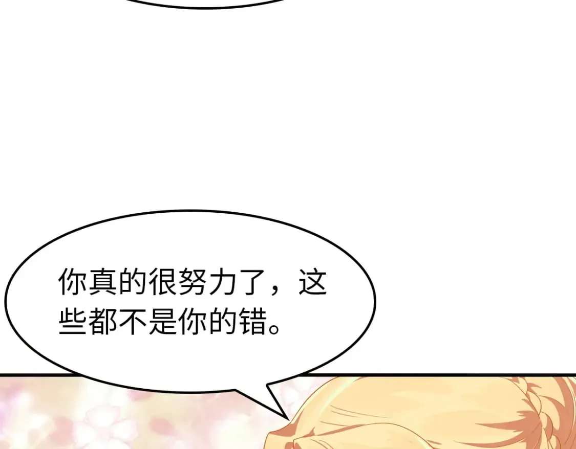430 第145页