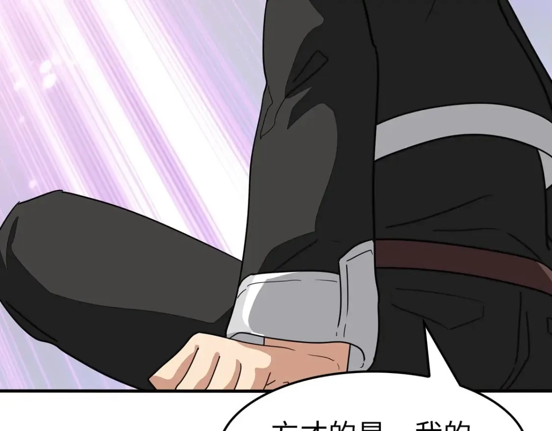 430 第184页