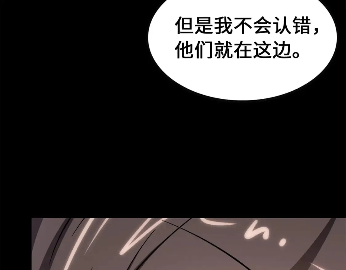 429 第7页