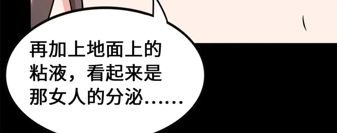 429 第9页