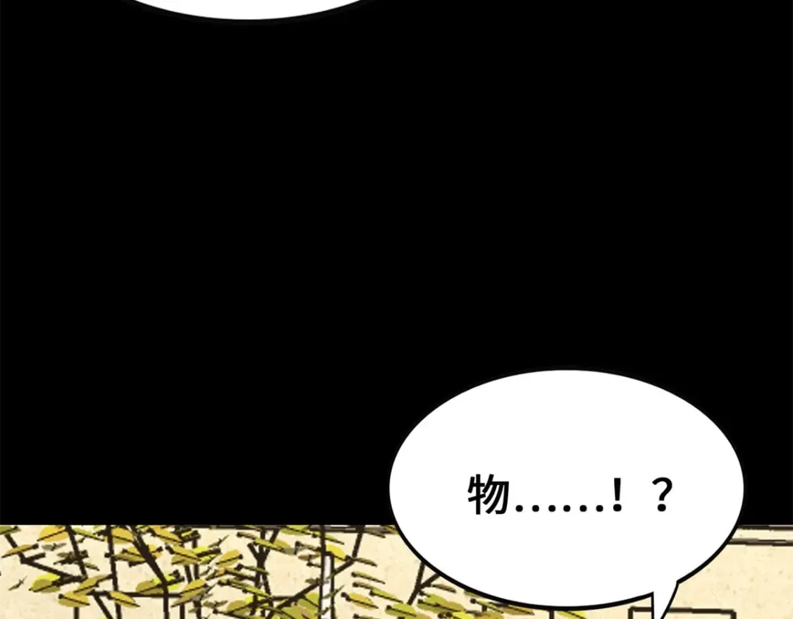 429 第10页