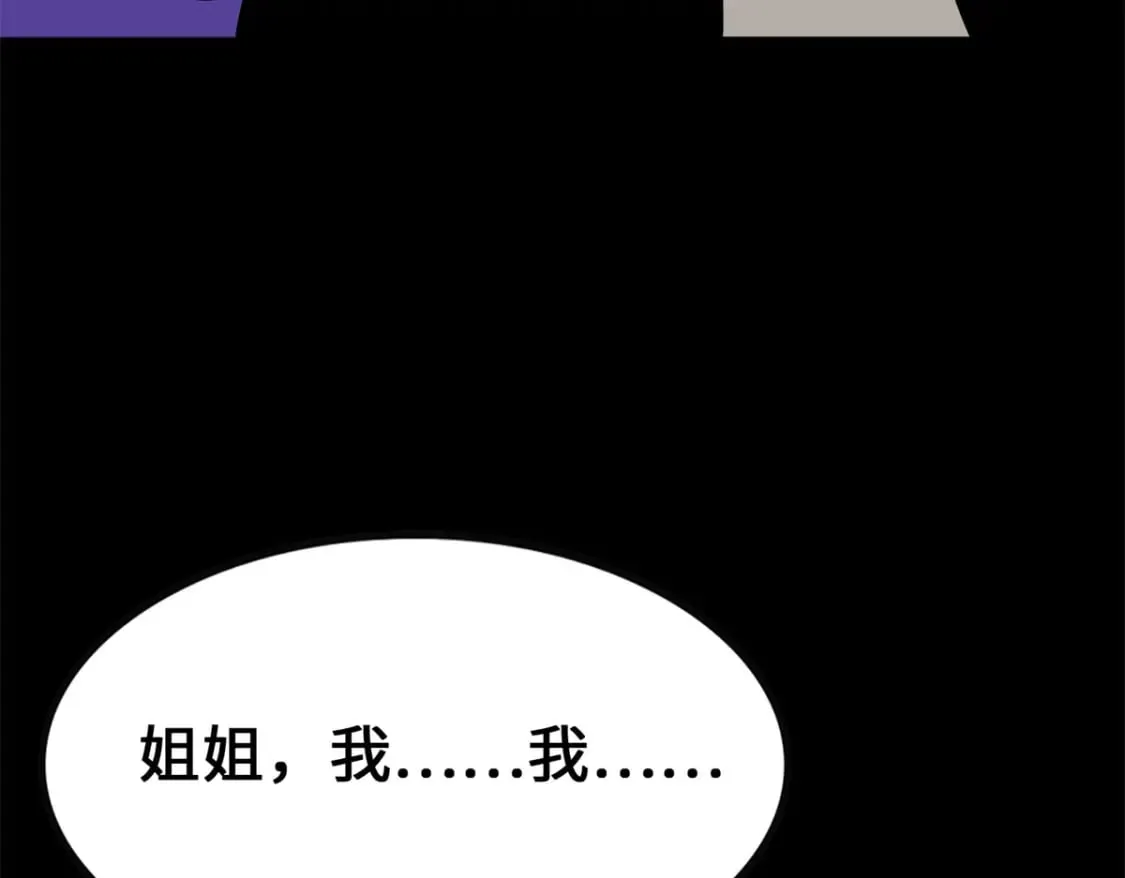 429 第21页