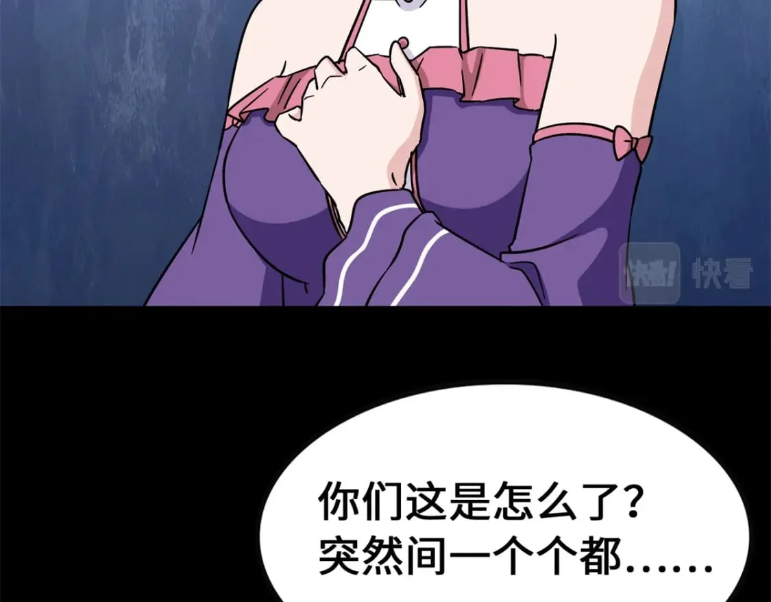 429 第24页