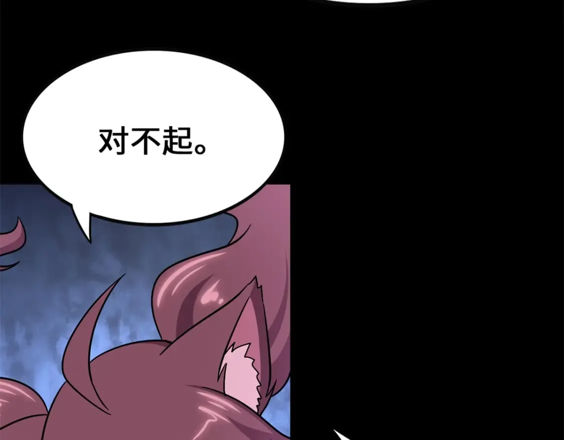 429 第26页