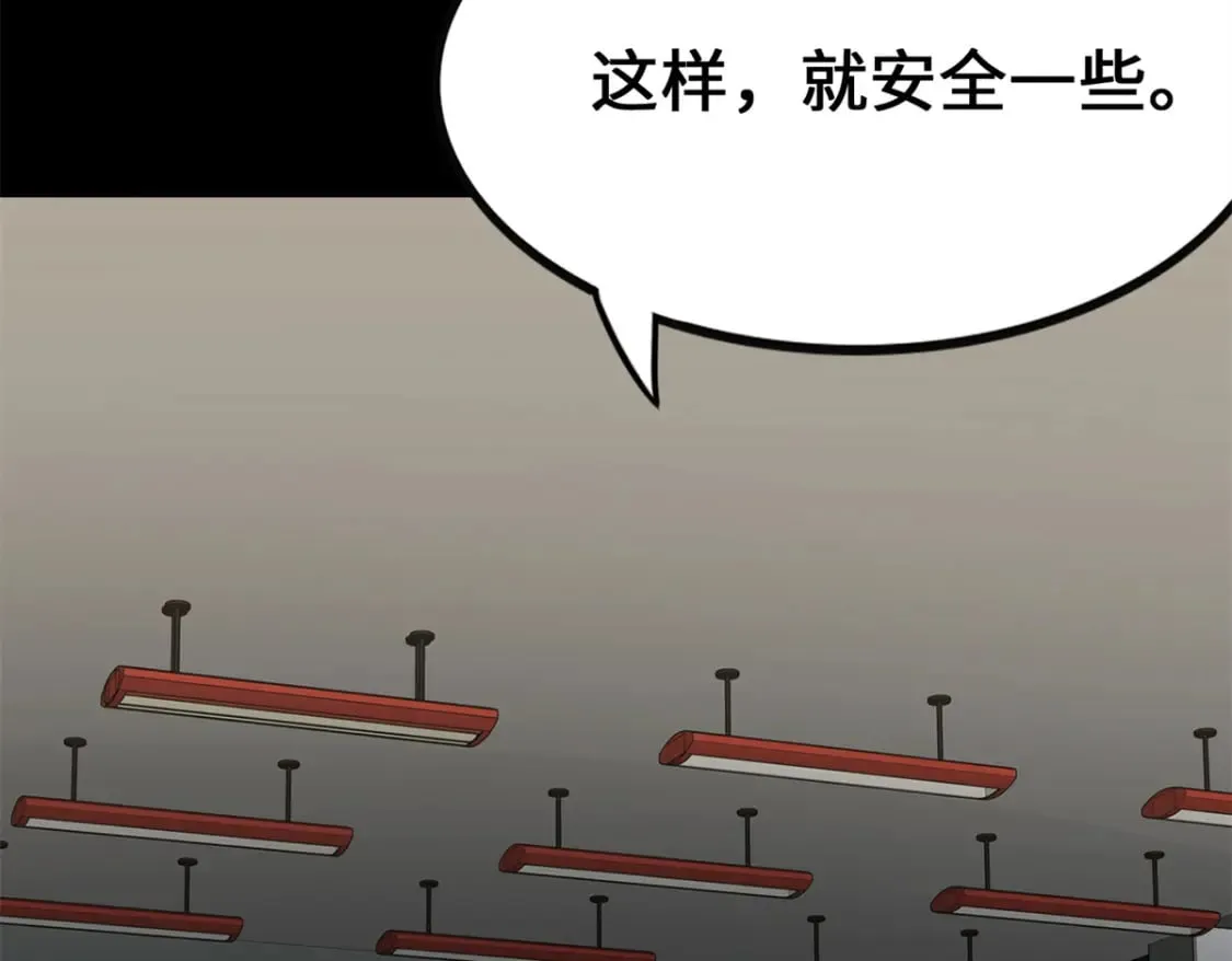 429 第55页