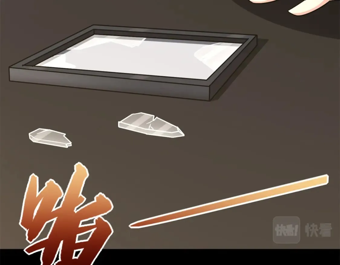 429 第73页