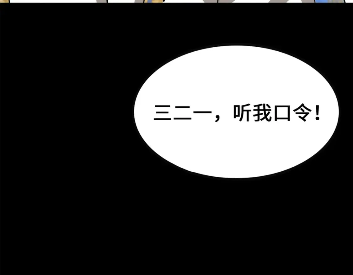 429 第82页