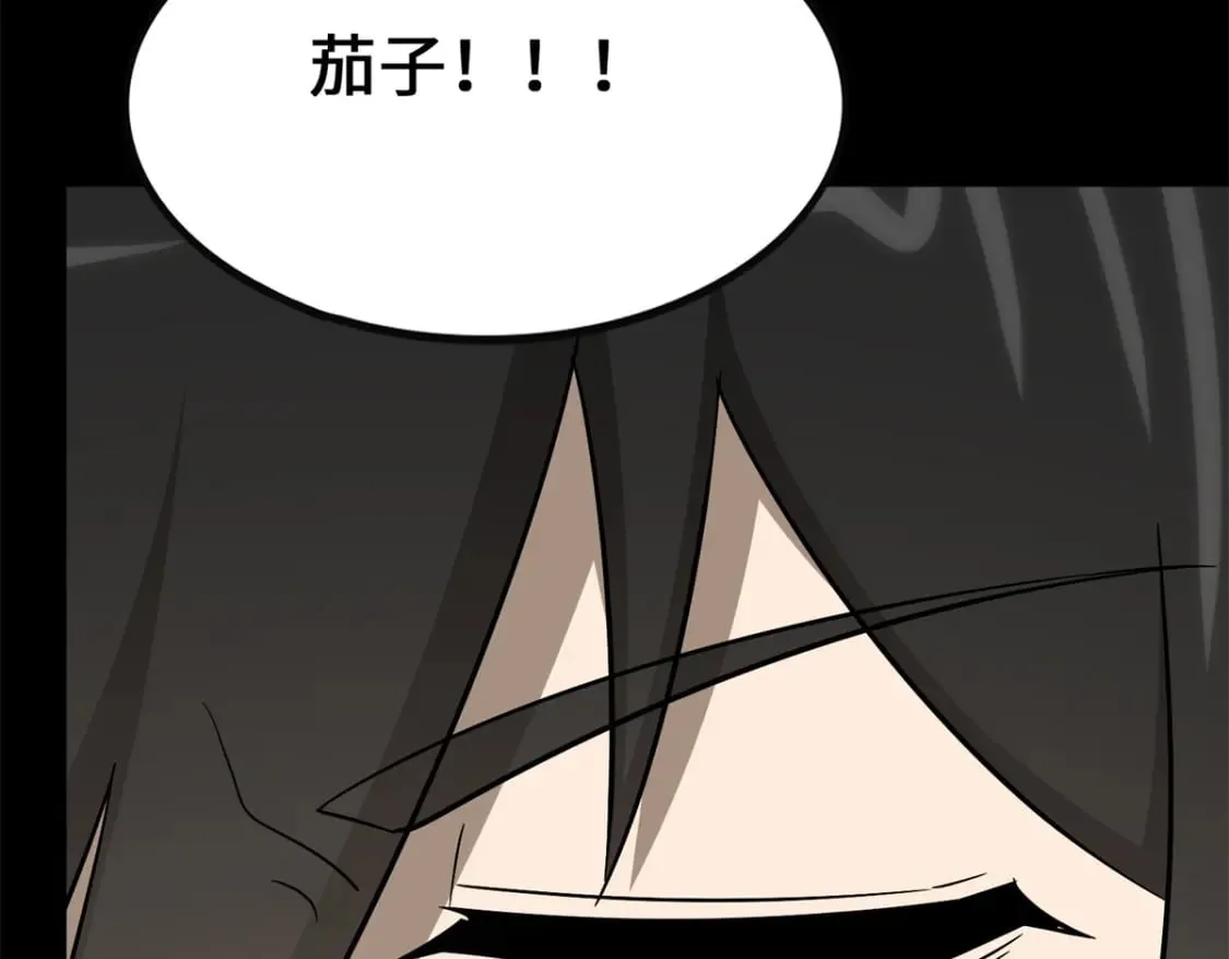 429 第87页