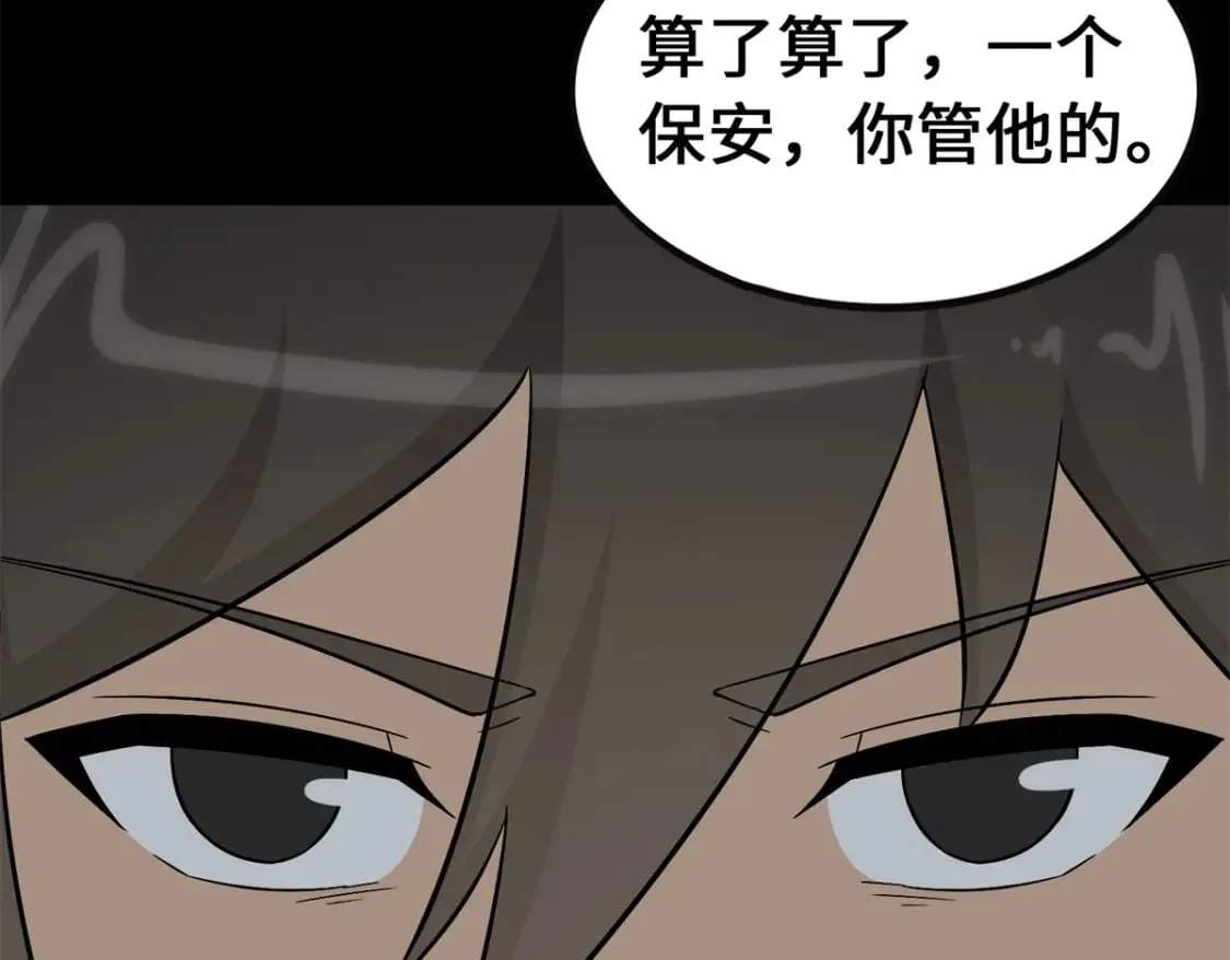 429 第94页