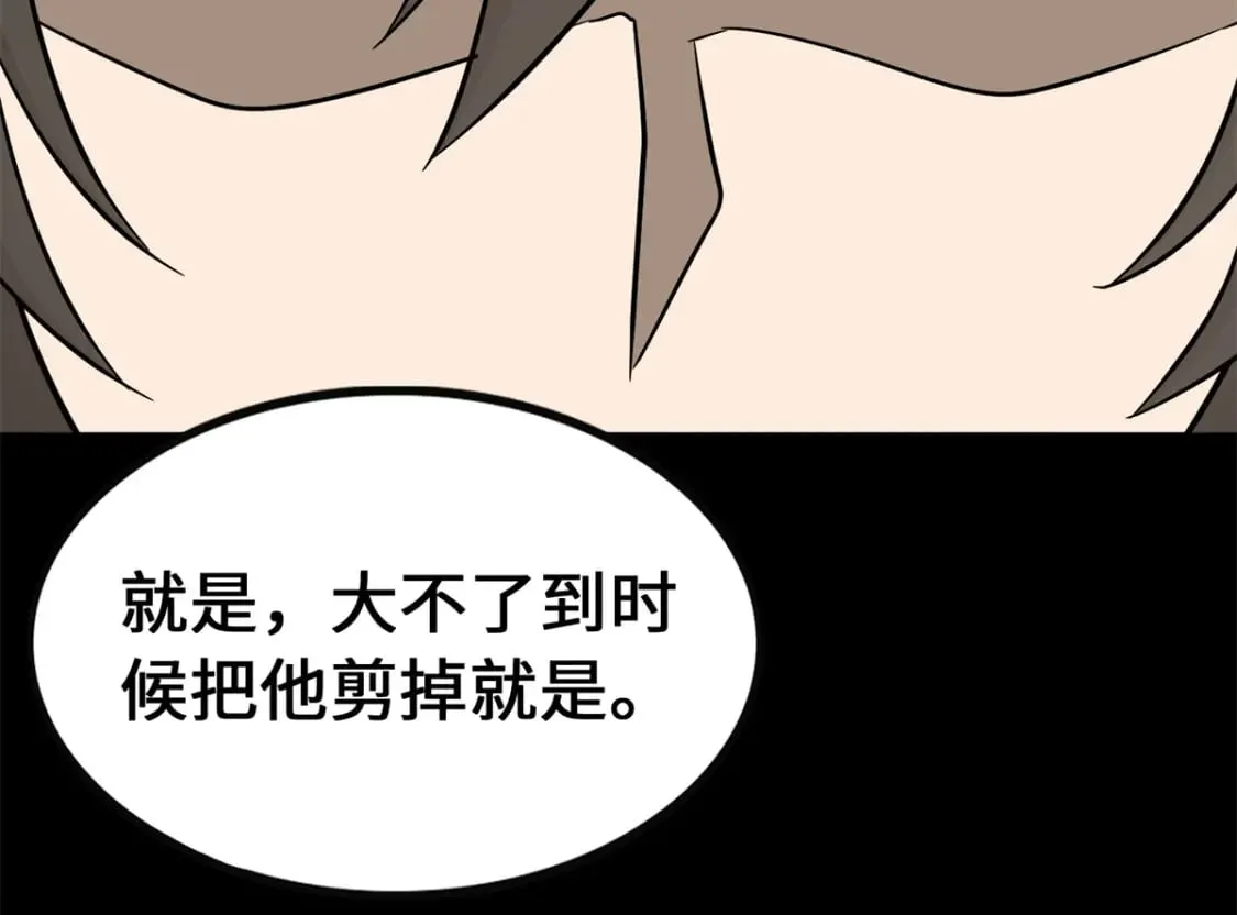 429 第95页