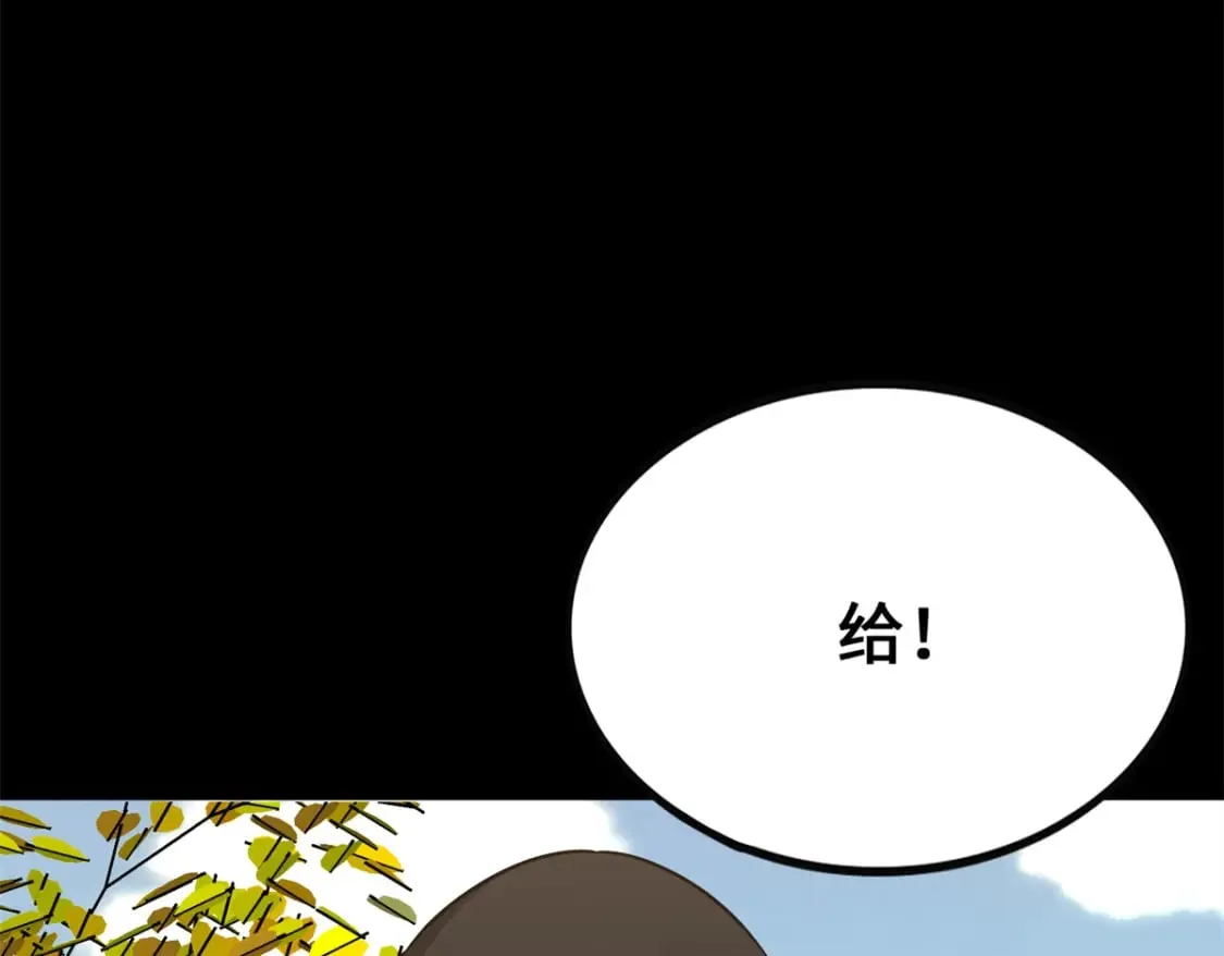 429 第96页