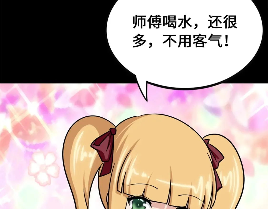429 第100页