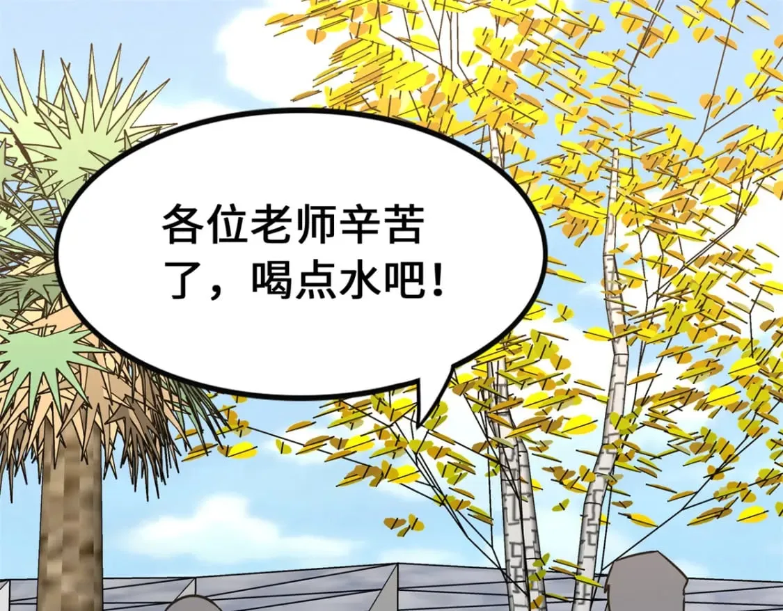 429 第104页
