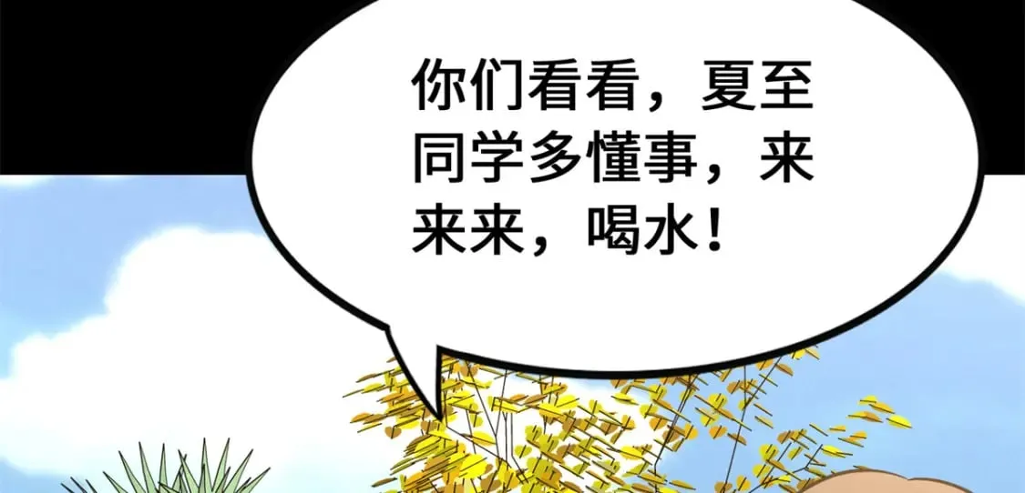 429 第107页