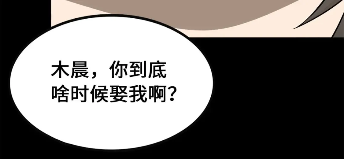 429 第113页