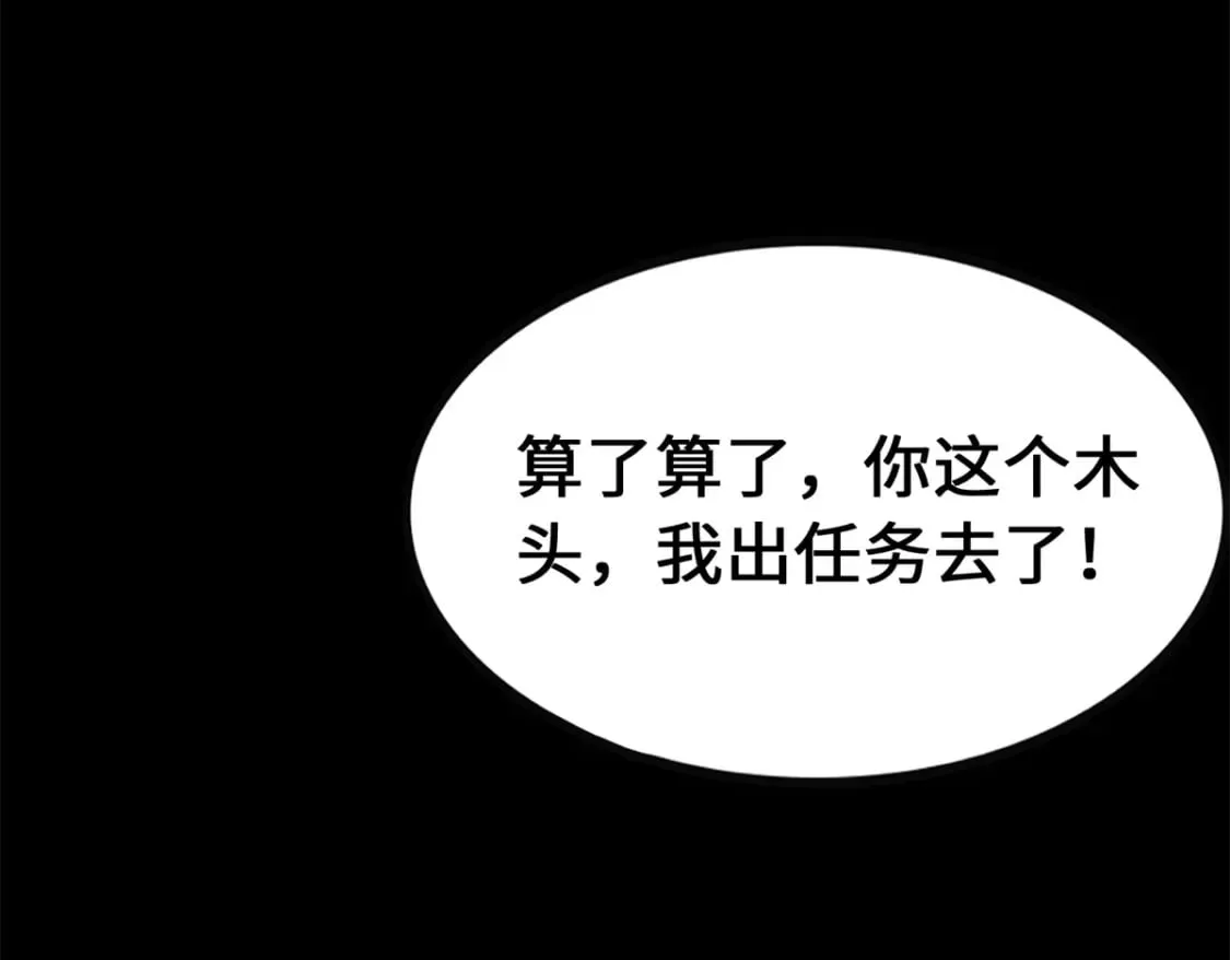429 第114页