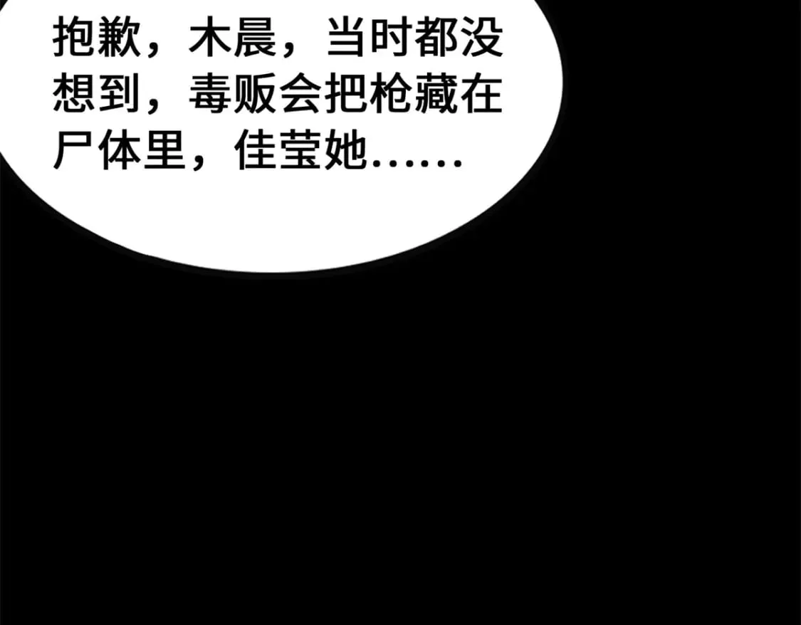 429 第116页