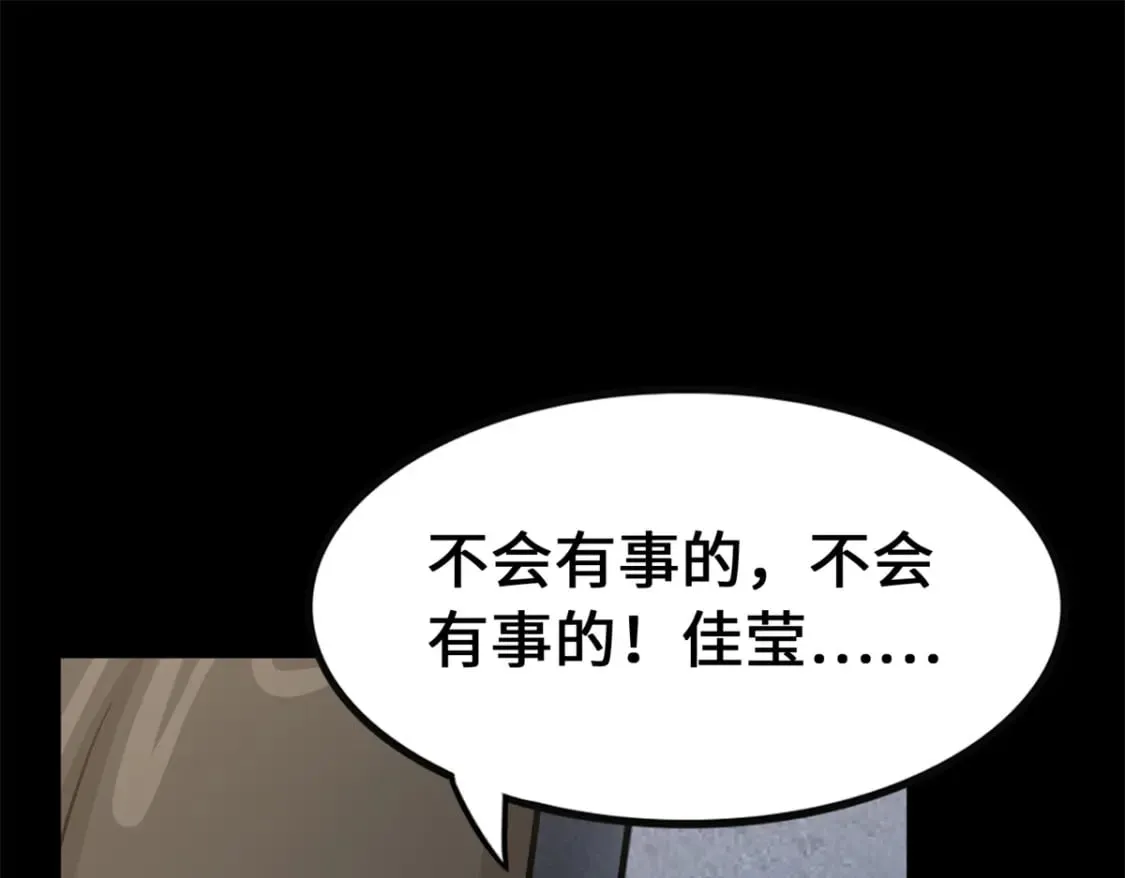 429 第167页