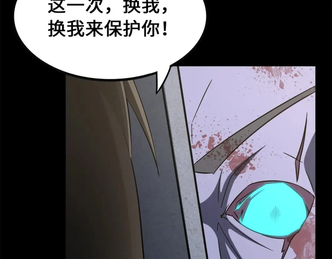 429 第171页