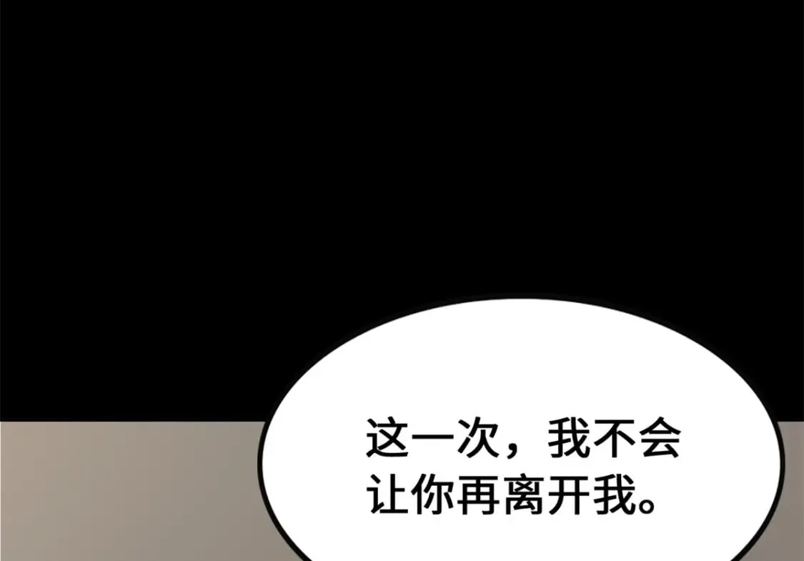 429 第175页