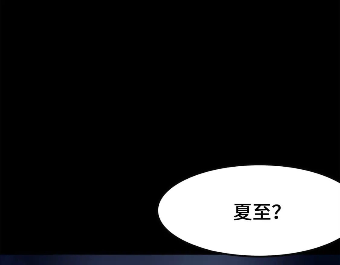 429 第190页