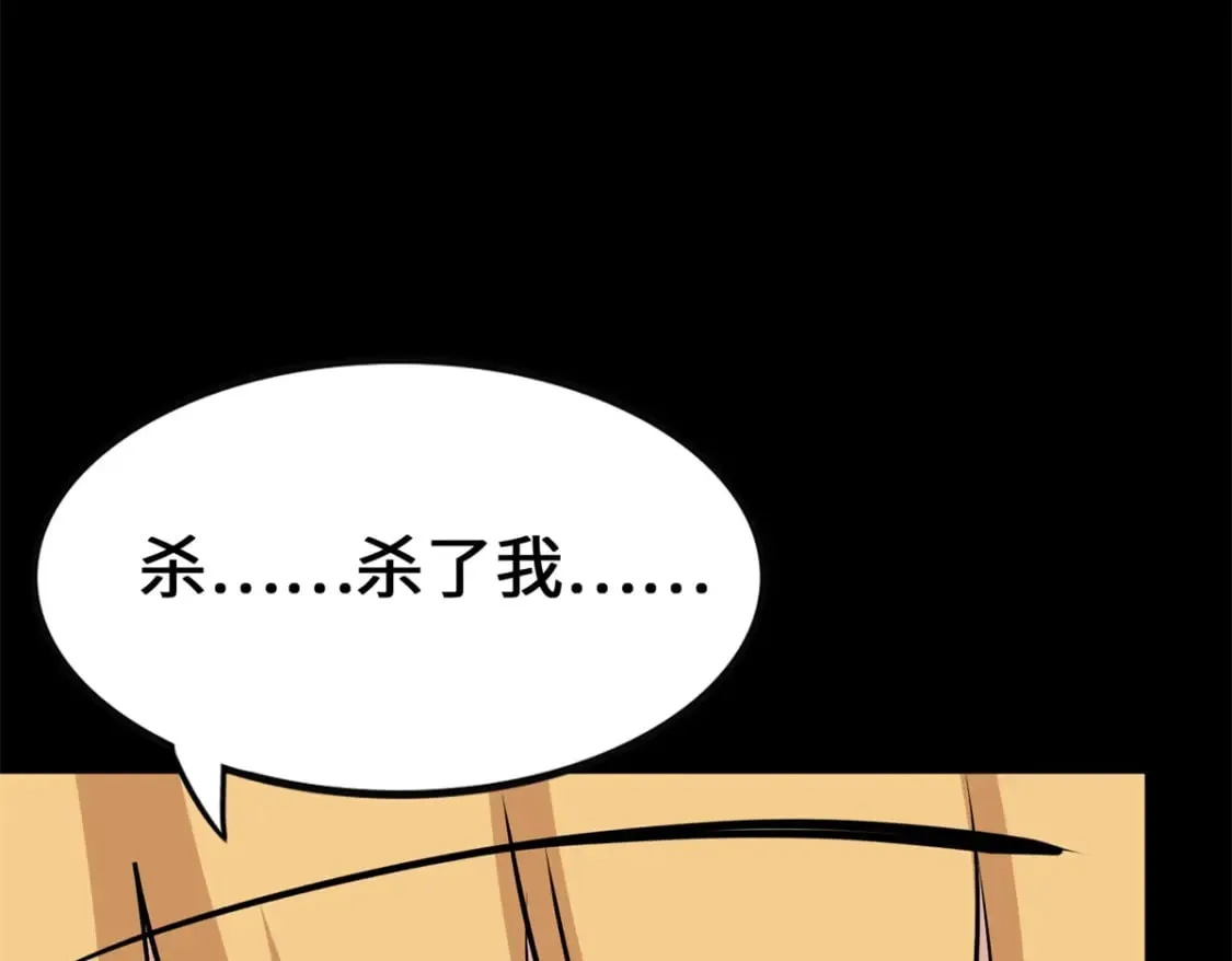 429 第194页