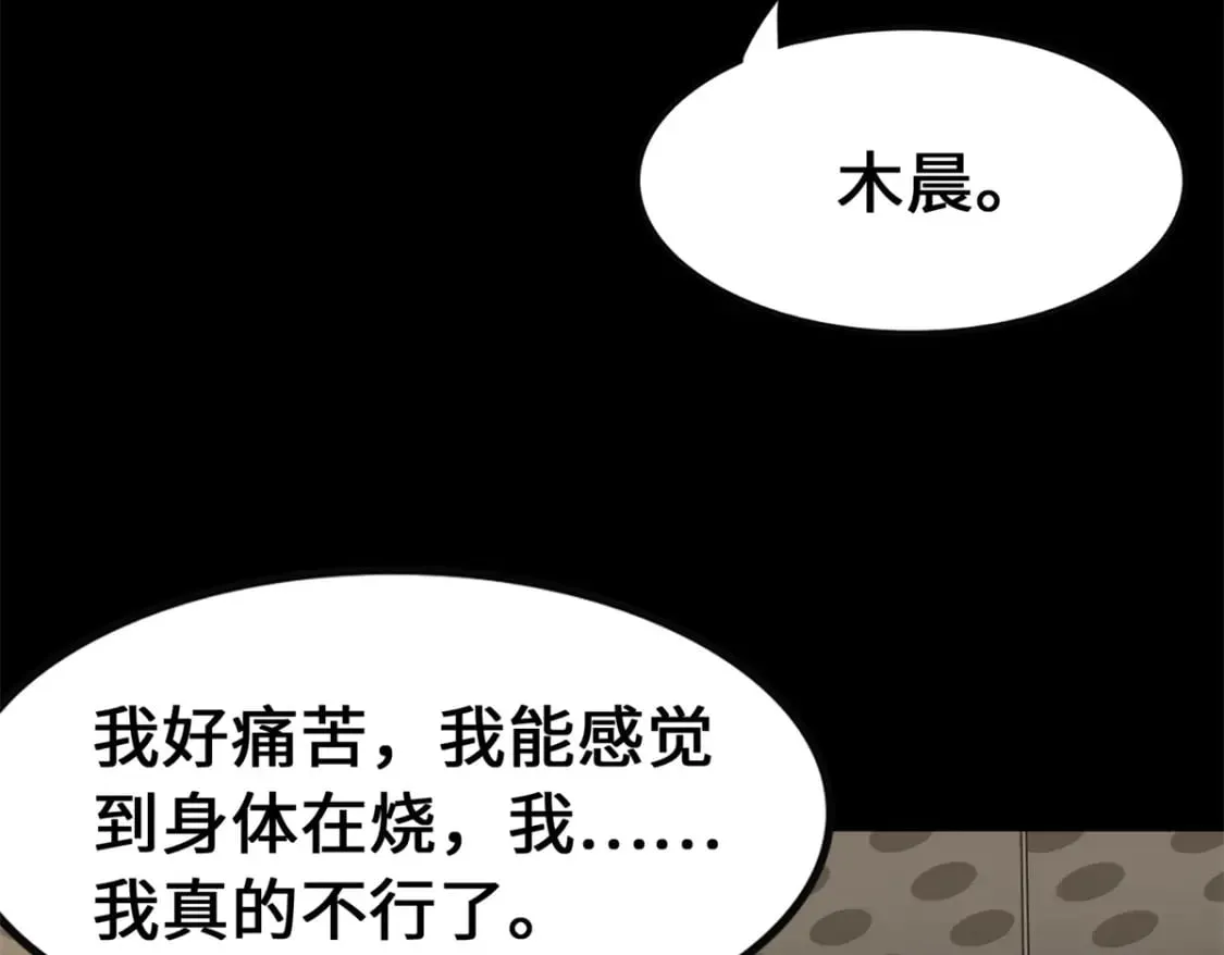 429 第197页