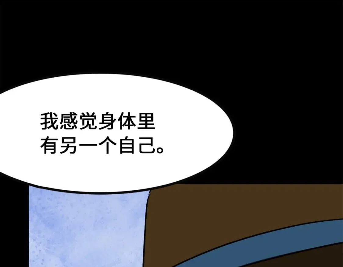 429 第201页