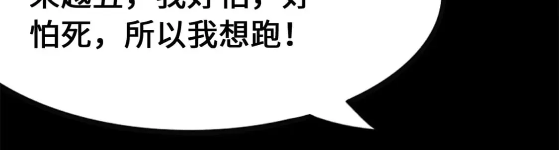 429 第205页