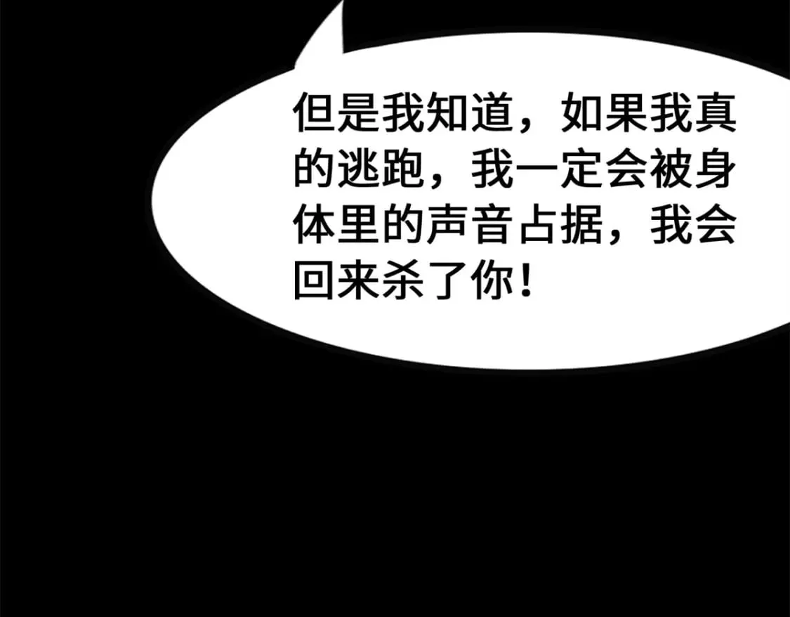 429 第208页