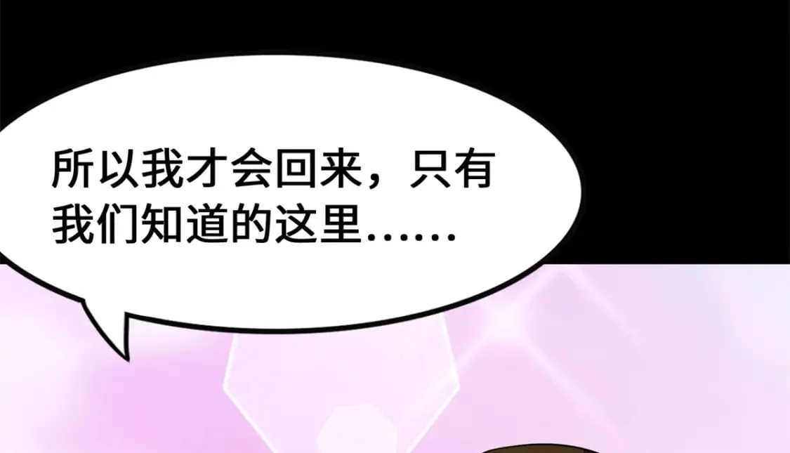 429 第209页