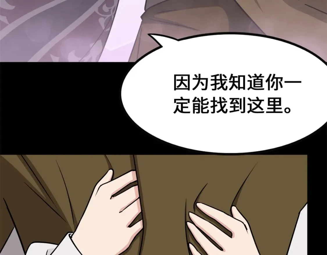 429 第212页