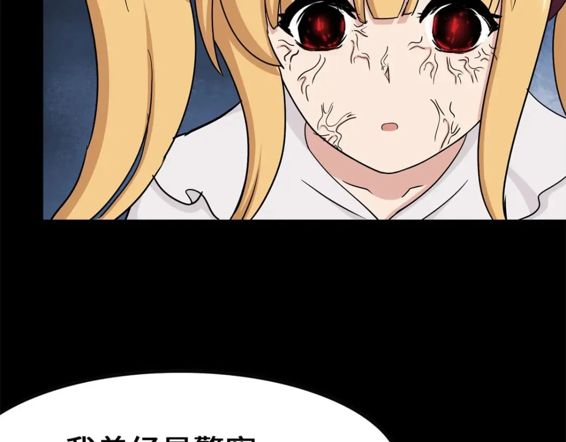 429 第222页